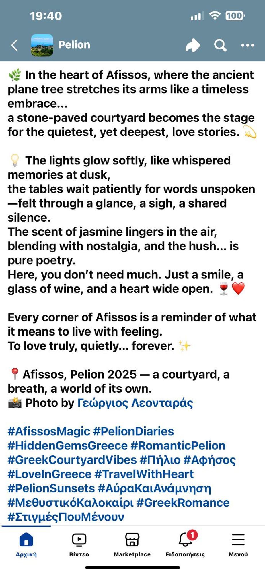 Afissos-Dream 3Studios Экстерьер фото